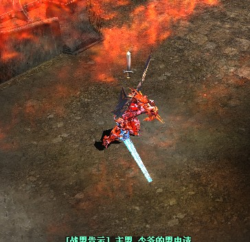 07年本人最帅<罗兰之战>